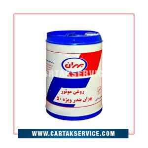 روغن موتور دیزلی تک درجه ای 